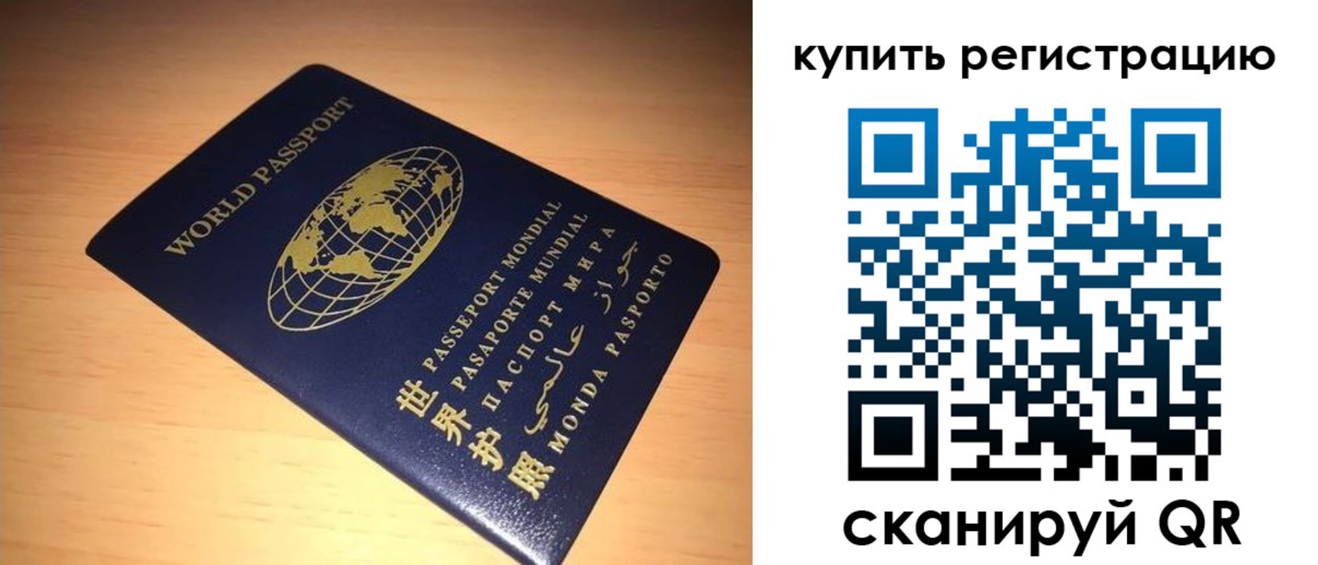 регистрация для школы в Сафоново