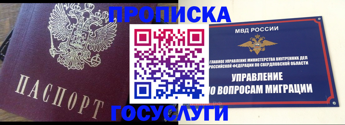 временная регистрация поиск в Сафоново